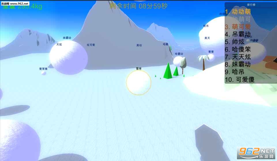 snowballed(�����ѩ��׿��)��ͼ0
