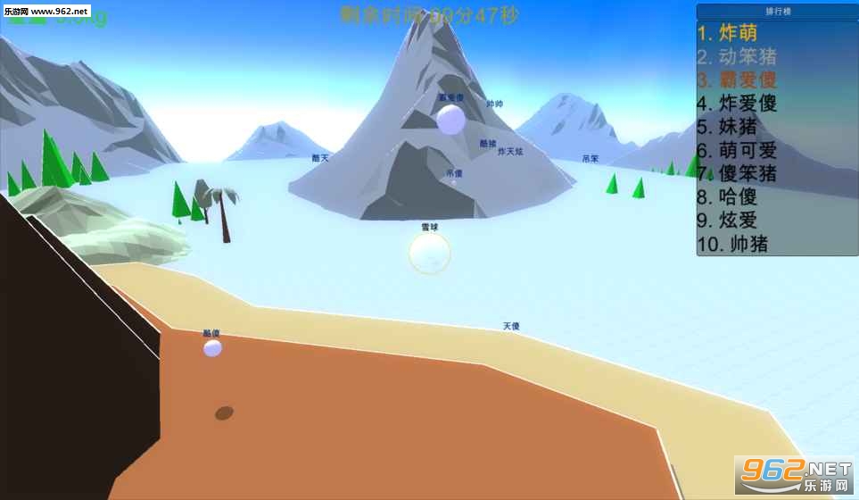 snowballed(�����ѩ��׿��)��ͼ1