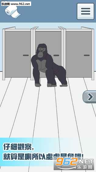 No toilet paper!!(����ֽû����׿�ٷ���)��ͼ2