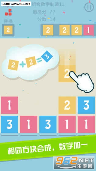 Make11�ٷ����°��ͼ2