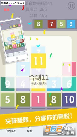 Make11�ٷ����°��ͼ0