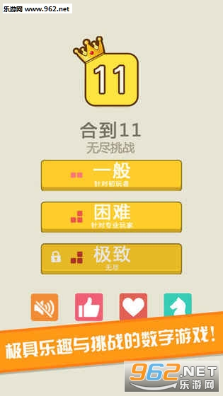 Make11�ٷ����°��ͼ3