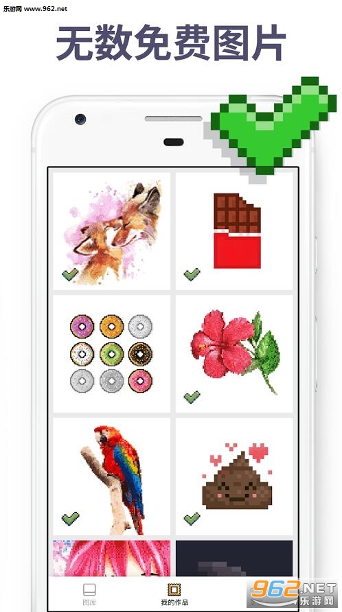 ������ɫPixel Art�ٷ����ͼ3