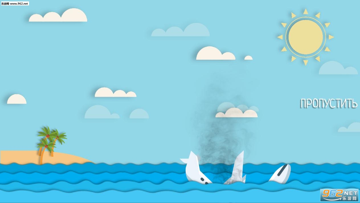Island Escape(�µ�������Ϸ��׿��)��ͼ1