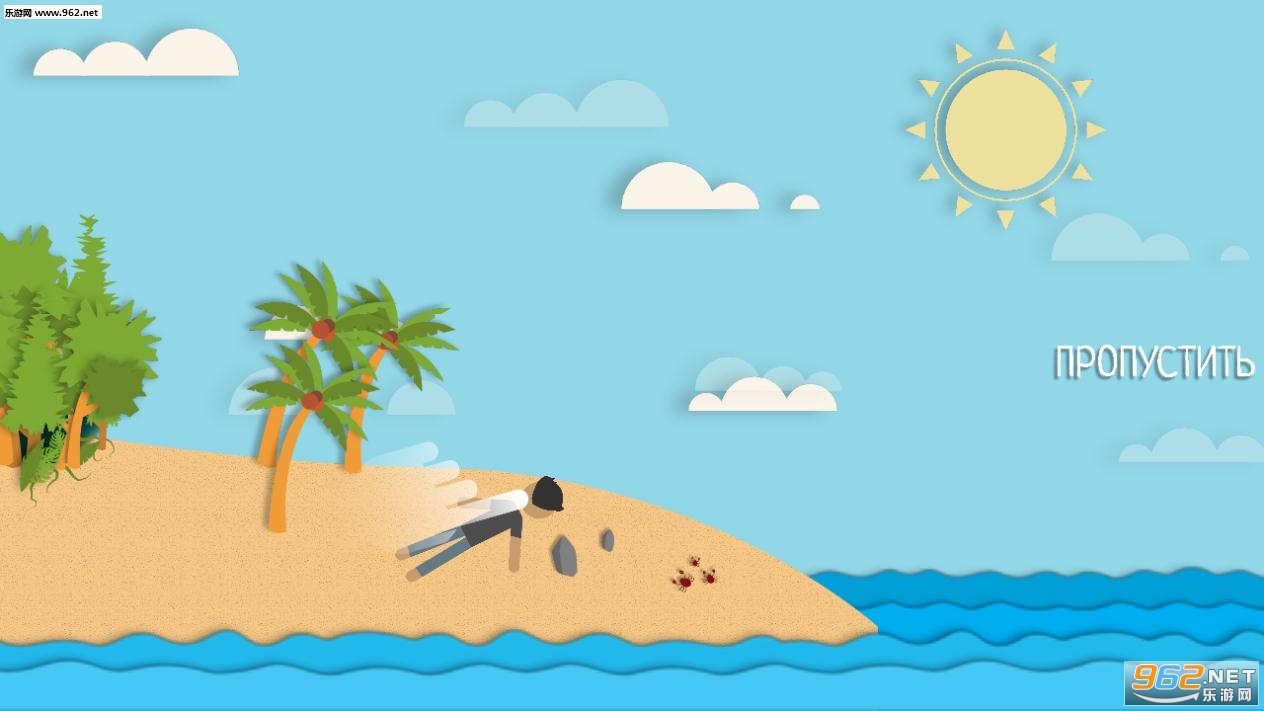 Island Escape(�µ�������Ϸ��׿��)��ͼ2