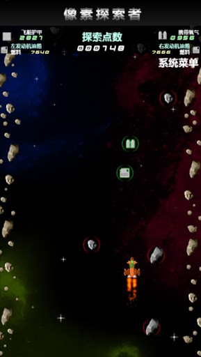 Pixel Explore(����̽���߰�׿��)��ͼ1