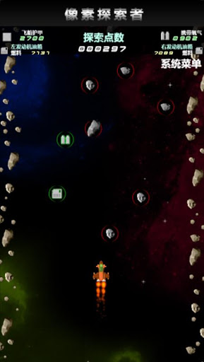 Pixel Explore(����̽���߰�׿��)��ͼ2
