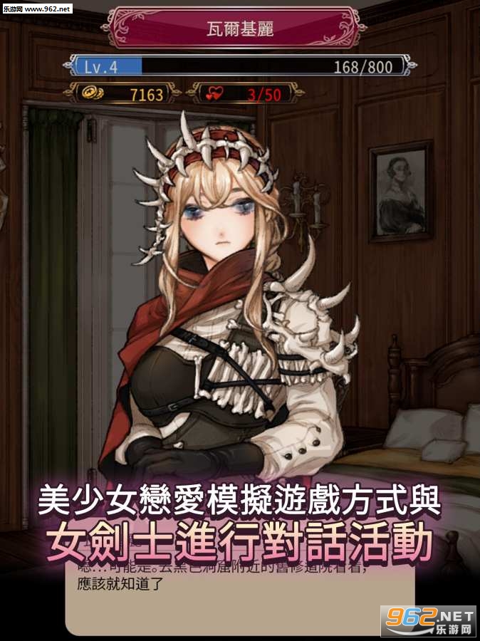 Ů��ʿ�������ռǹٷ����ͼ1