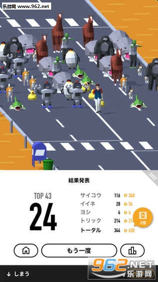 PARADE!(PARADE���к�����)��ͼ4
