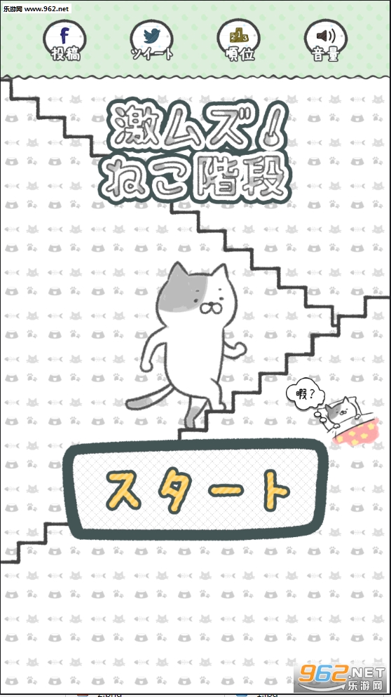�ͤ��A��(è����¥�ݰ�׿��)v1.0.2��ͼ1