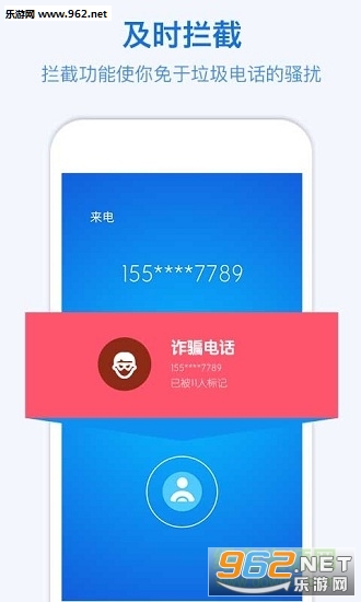 ɧ�ŵ绰����������׿��1.0��ͼ0