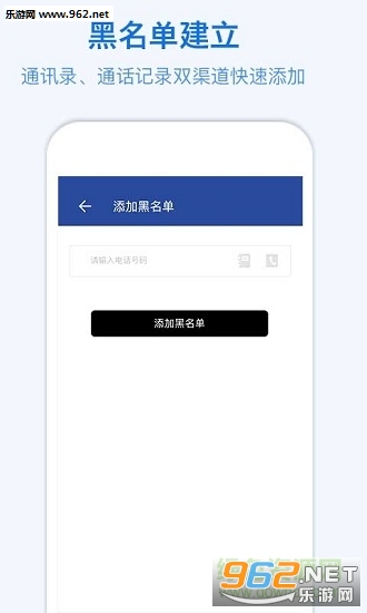 ɧ�ŵ绰����������׿��1.0��ͼ1