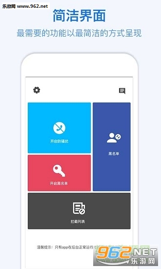ɧ�ŵ绰����������׿��1.0��ͼ3