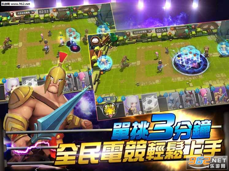 英雄擂台免激活码测试版截图2