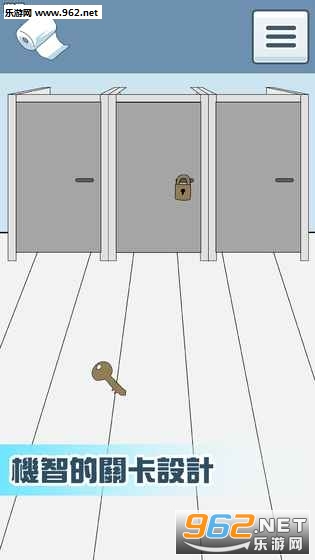 No toilet paper!!(卫生纸没啦官方版)截图0