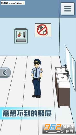 No toilet paper!!(卫生纸没啦官方版)截图2