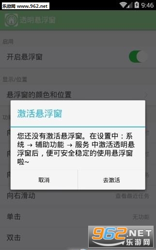 ͸��������app��ͼ1