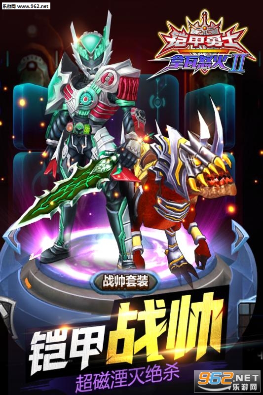 ������ʿ����ŭ��2С�װ�v1.2.0��ͼ0