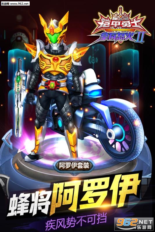 ������ʿ����ŭ��2С�װ�v1.2.0��ͼ1