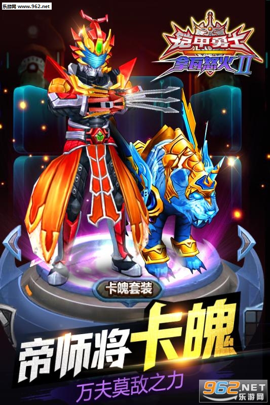 ������ʿ����ŭ��2С�װ�v1.2.0��ͼ2