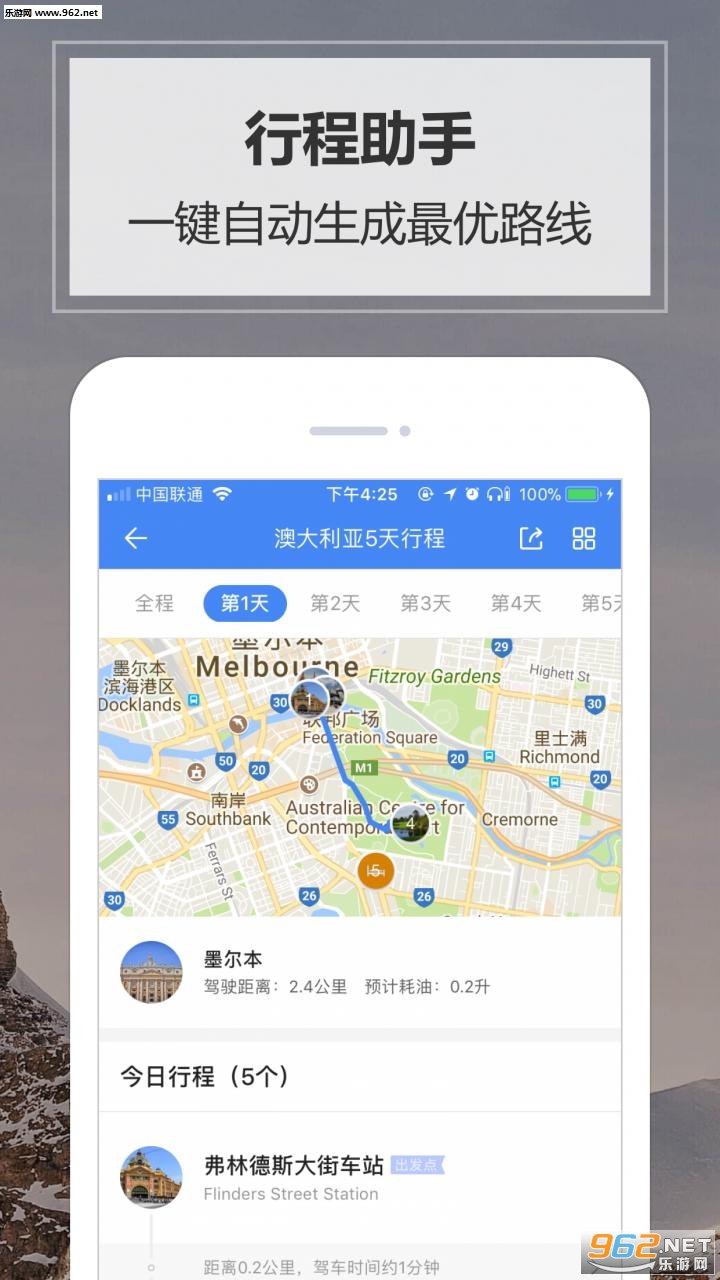 �Ĵ����ǵ�ͼ���İ��ͼ2