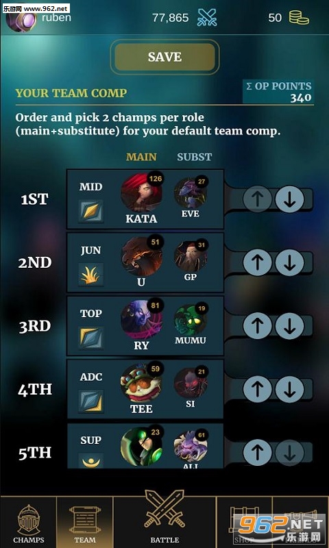 Lol Champion Manager(LOL�ھ������ٷ���)v1.00.008��ͼ4