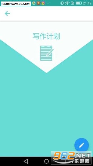 дС˵����appv1.3.1��ͼ2