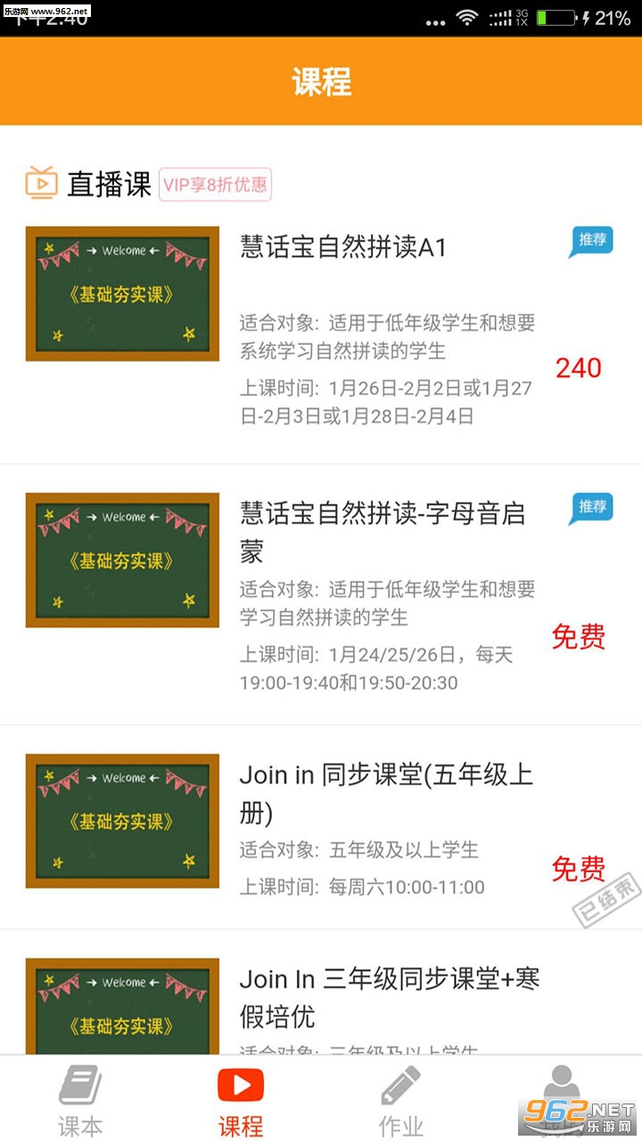 �ۻ���appv02.02.0002��ͼ2