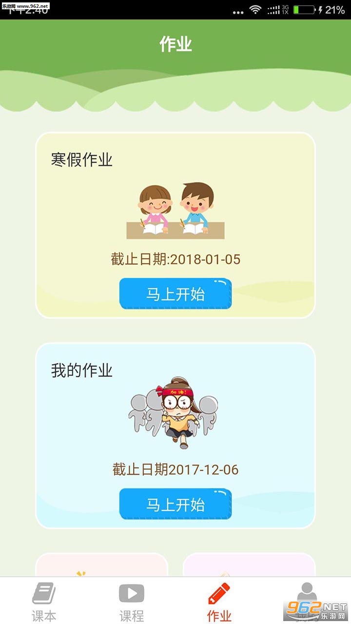 �ۻ���appv02.02.0002��ͼ3