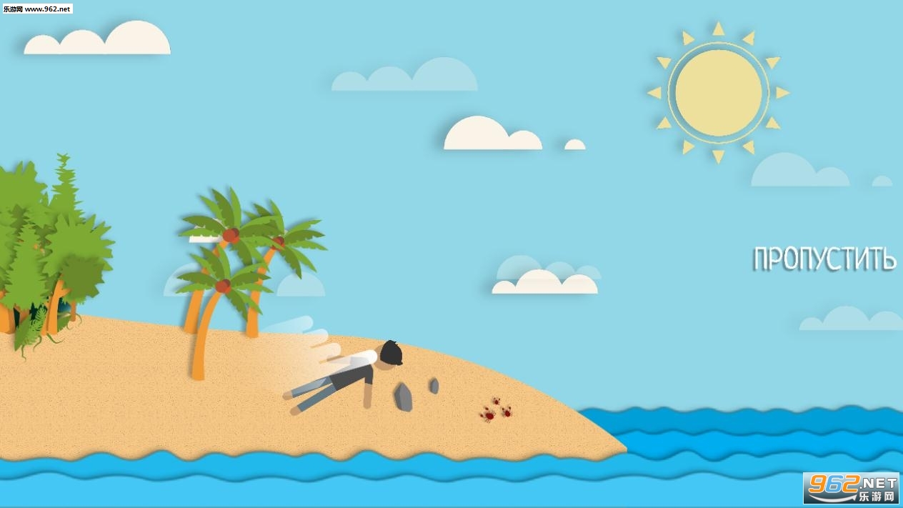 Island Escape(�µ�������Ϸ)��ͼ1