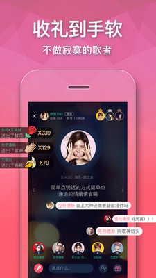 ȫ��Party��׿��v1.4.3��ͼ1