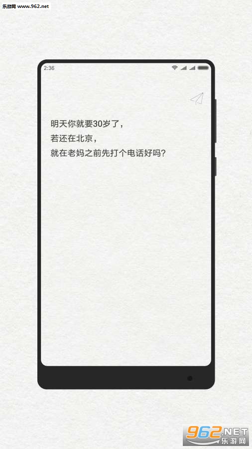 ��δ��д����app��׿��v1.4.2��ͼ3