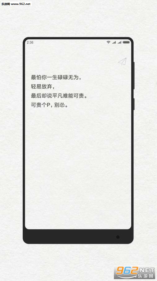 ��δ��д����app��׿��v1.4.2��ͼ1