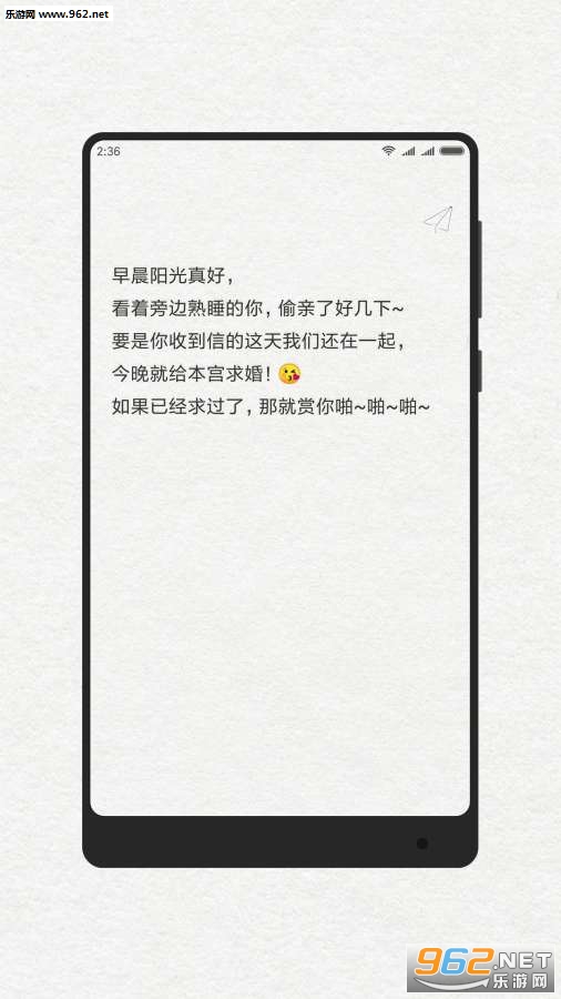 ��δ��д����app��׿��v1.4.2��ͼ2