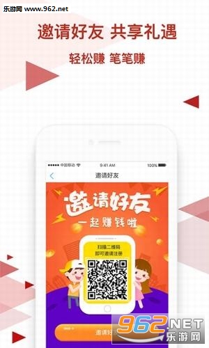 �»��������app��ͼ0