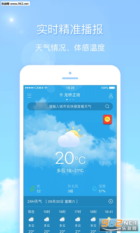 �������ֻ���v4.4.01��ͼ0