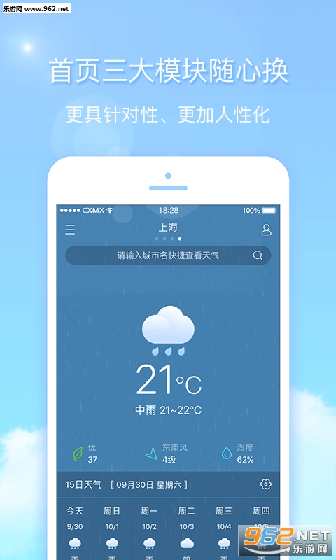 �������ֻ���v4.4.01��ͼ1