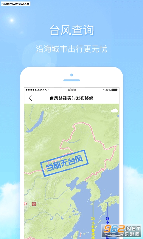 �������ֻ���v4.4.01��ͼ3
