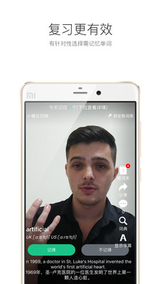 Ӣ���ﾳ���ʰ�׿��v2.2��ͼ0
