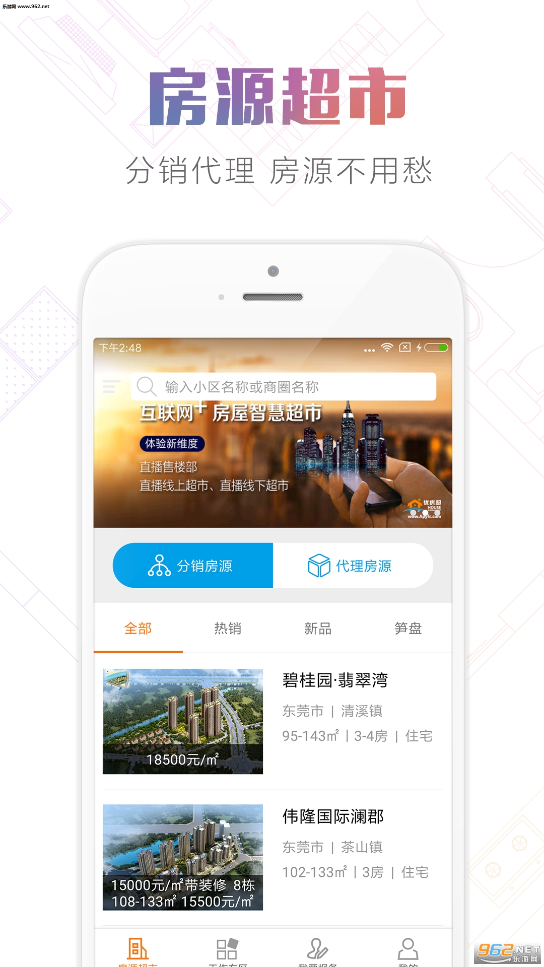 �ŷ���appv1.0��ͼ1