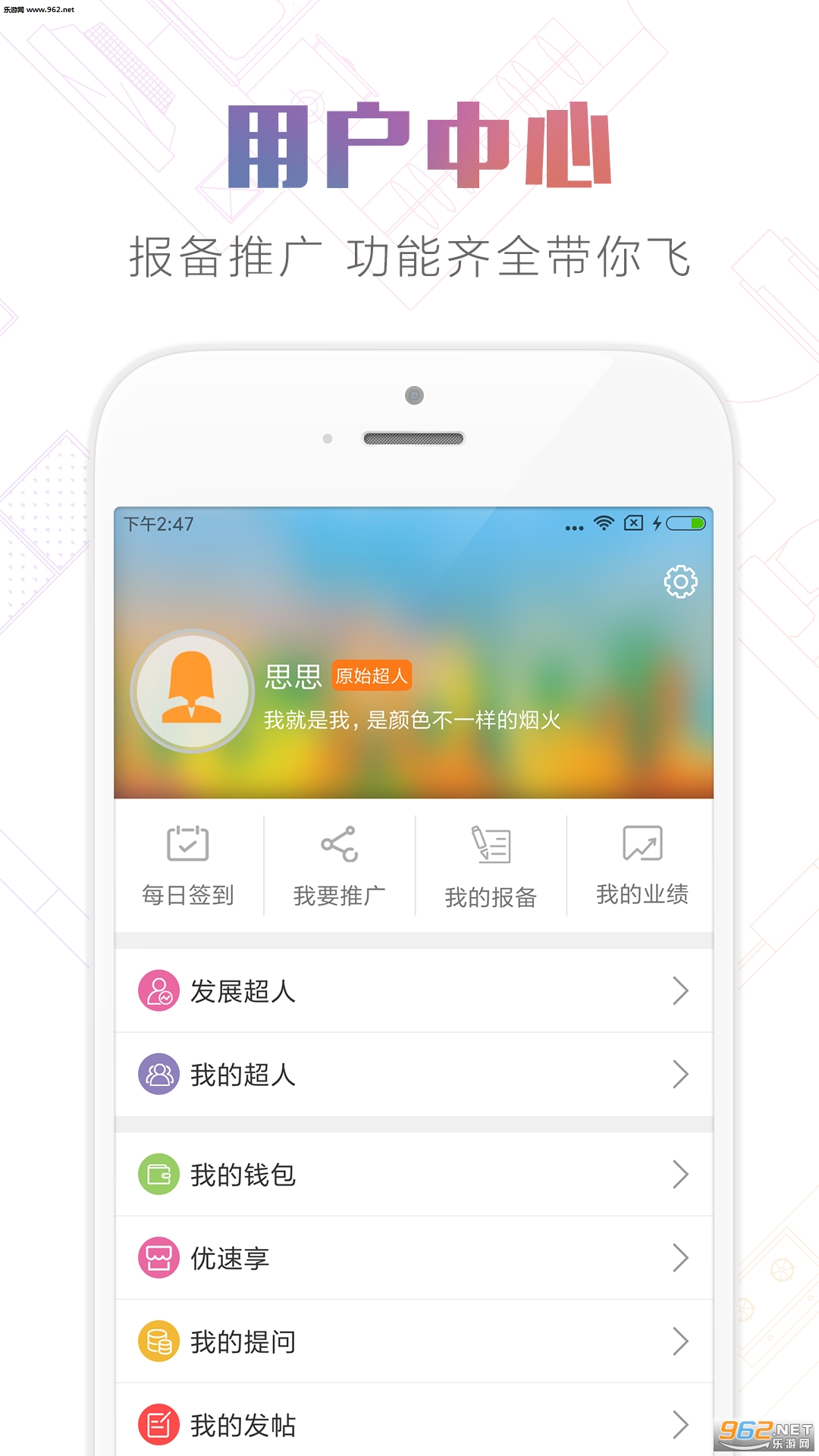 �ŷ���appv1.0��ͼ4