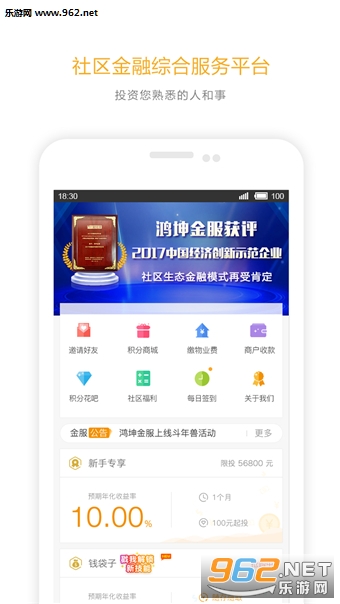 �������ƽ̨v2.4.4��ͼ2