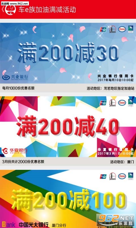 ��e��appv2.5.1��ͼ0