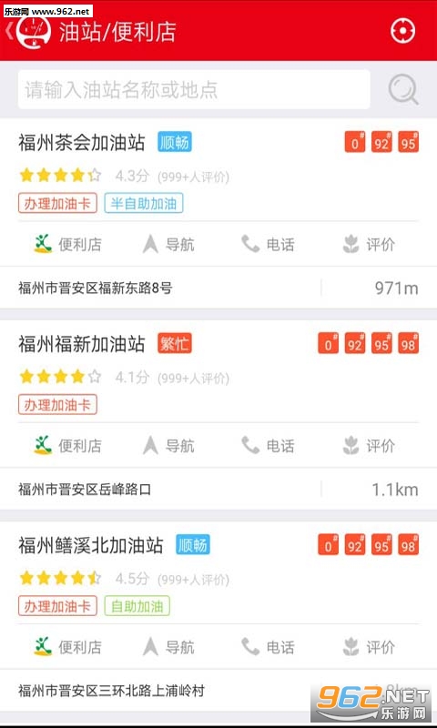 ��e��appv2.5.1��ͼ1