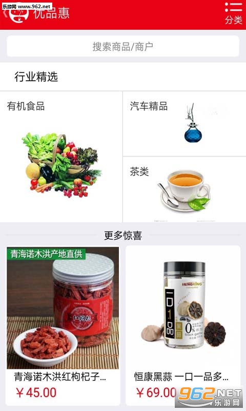 ��e��appv2.5.1��ͼ2