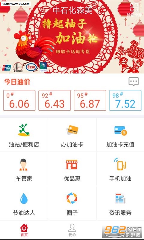 ��e��appv2.5.1��ͼ3