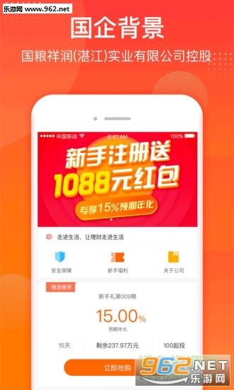 �������ư�׿��1.0.1��ͼ1