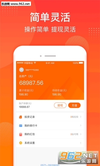 �������ư�׿��1.0.1��ͼ3