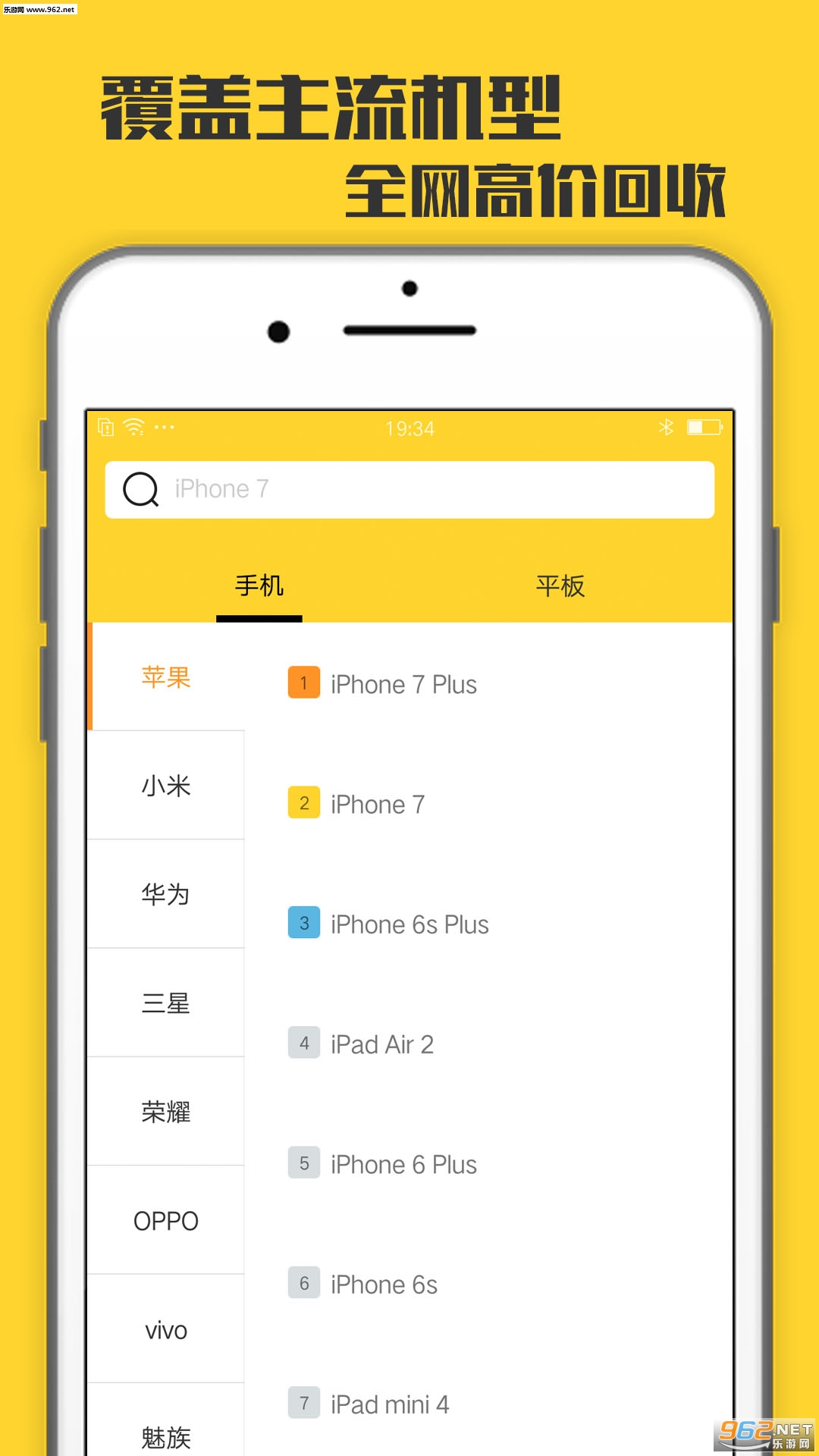 ���ձ������ֻ����չٷ���v1.30.0��ͼ1