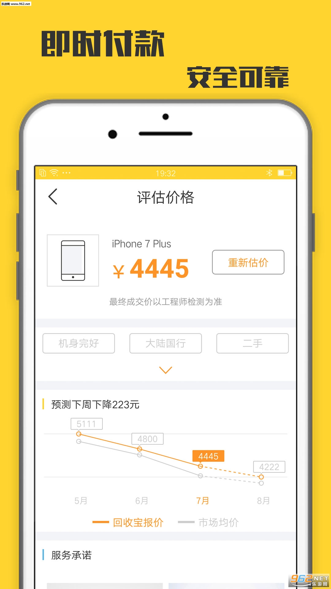 ���ձ������ֻ����չٷ���v1.30.0��ͼ2